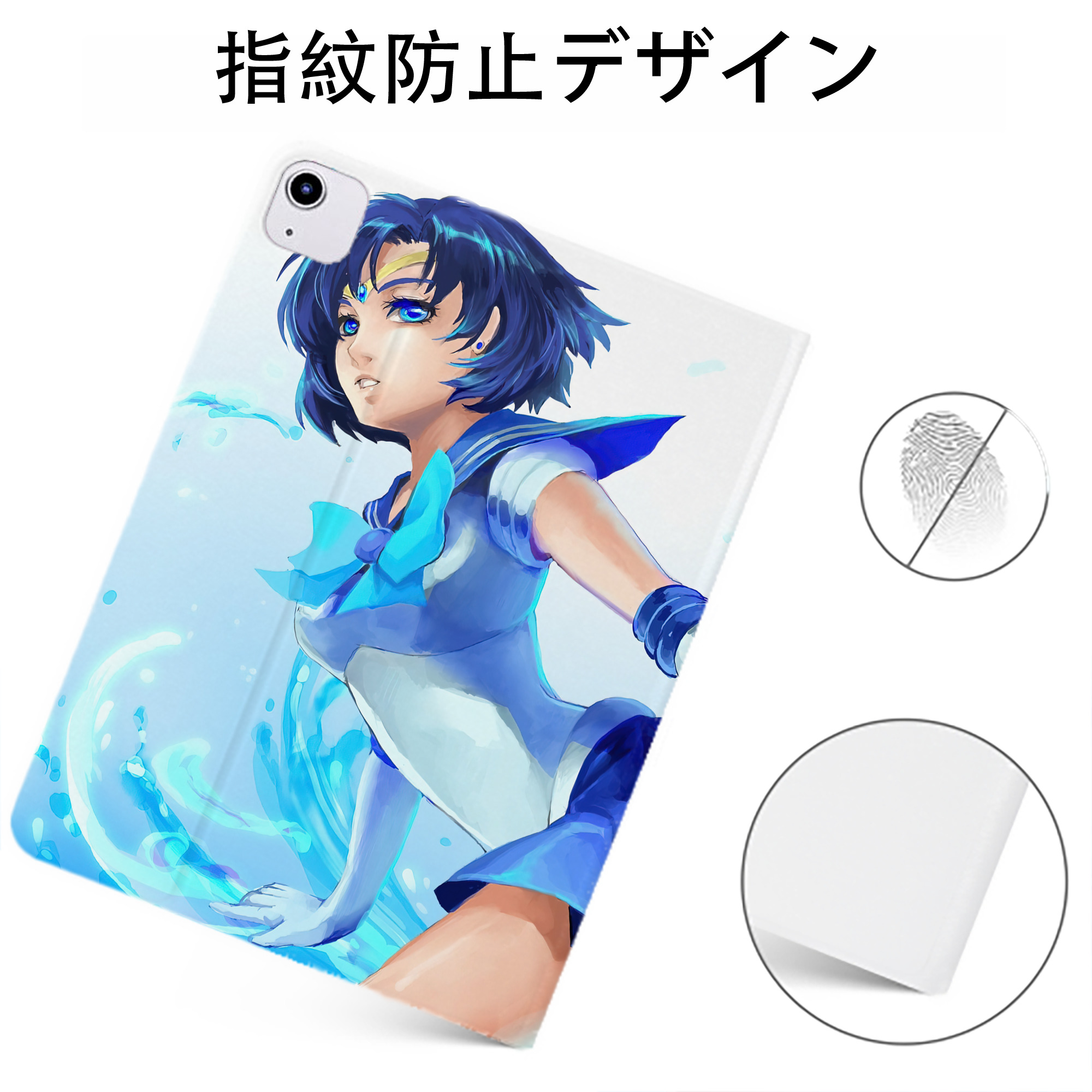 （画像用） 美少女戦士セーラームーン Sailor Moon IPadケース ペンホルダー付き ブックスタイルデザイン